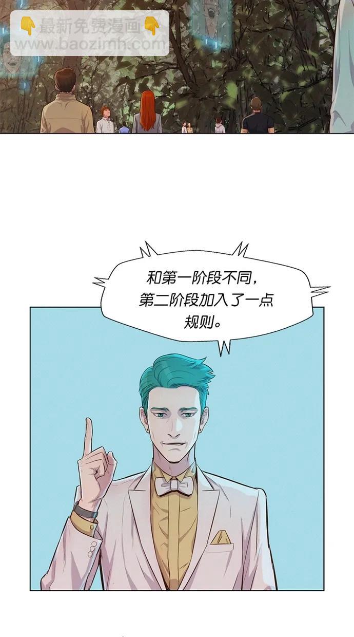 第33话10