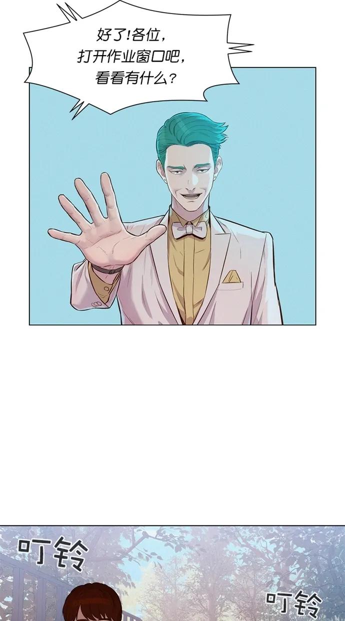 第33话11