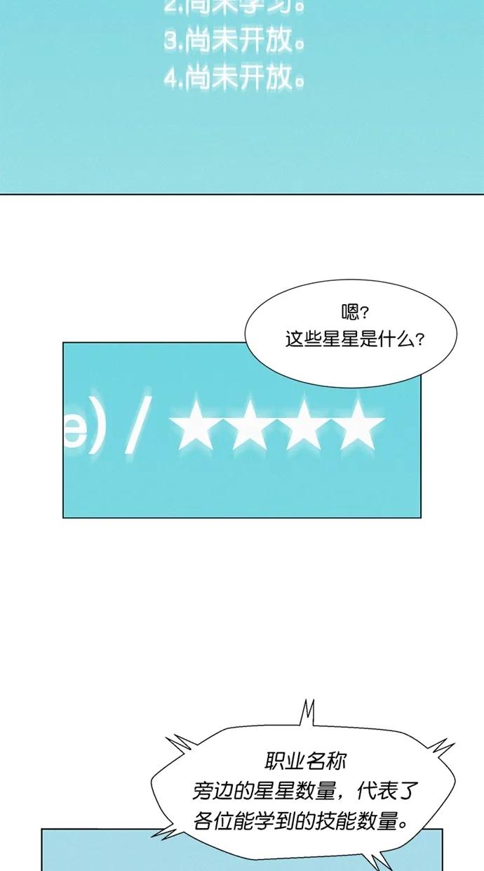 第33话13