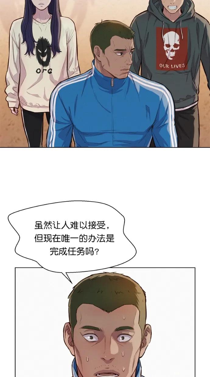第33话34