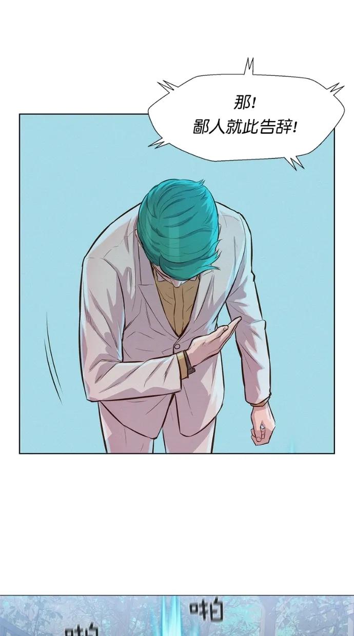 第33话40