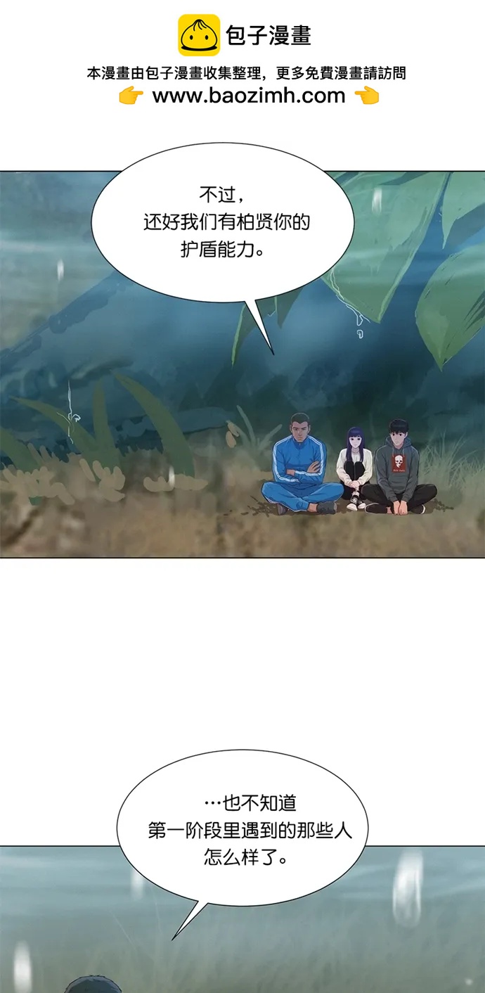 第35话1