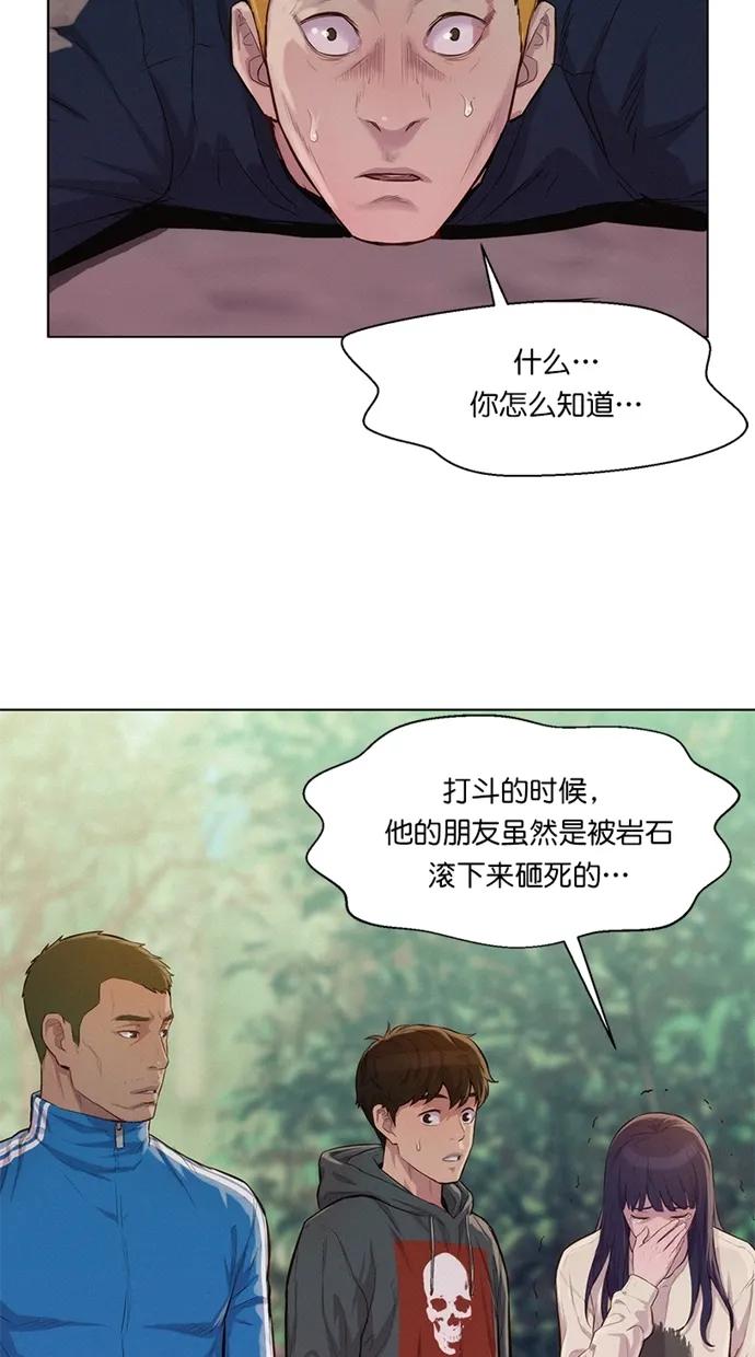 第35话22