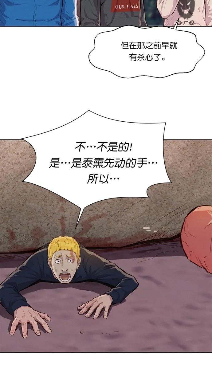 第35话23