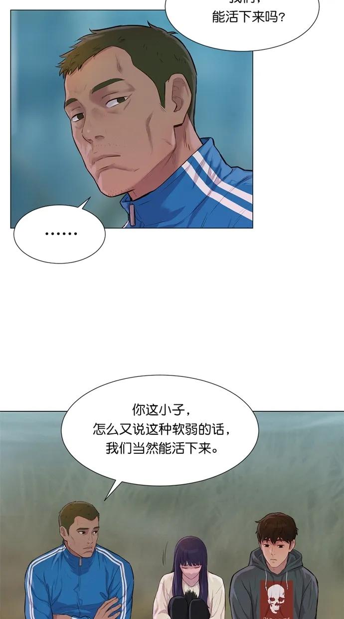 第35话4