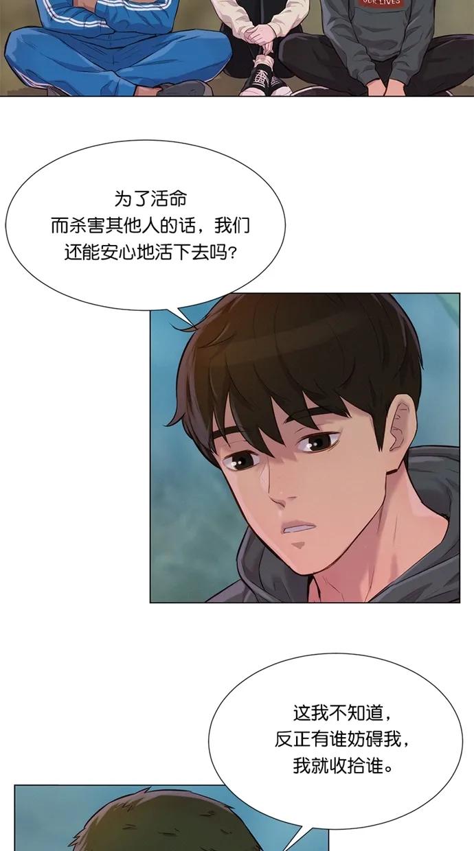 第35话5
