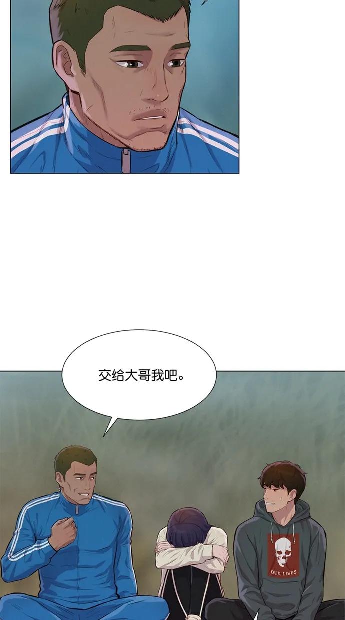 第35话6