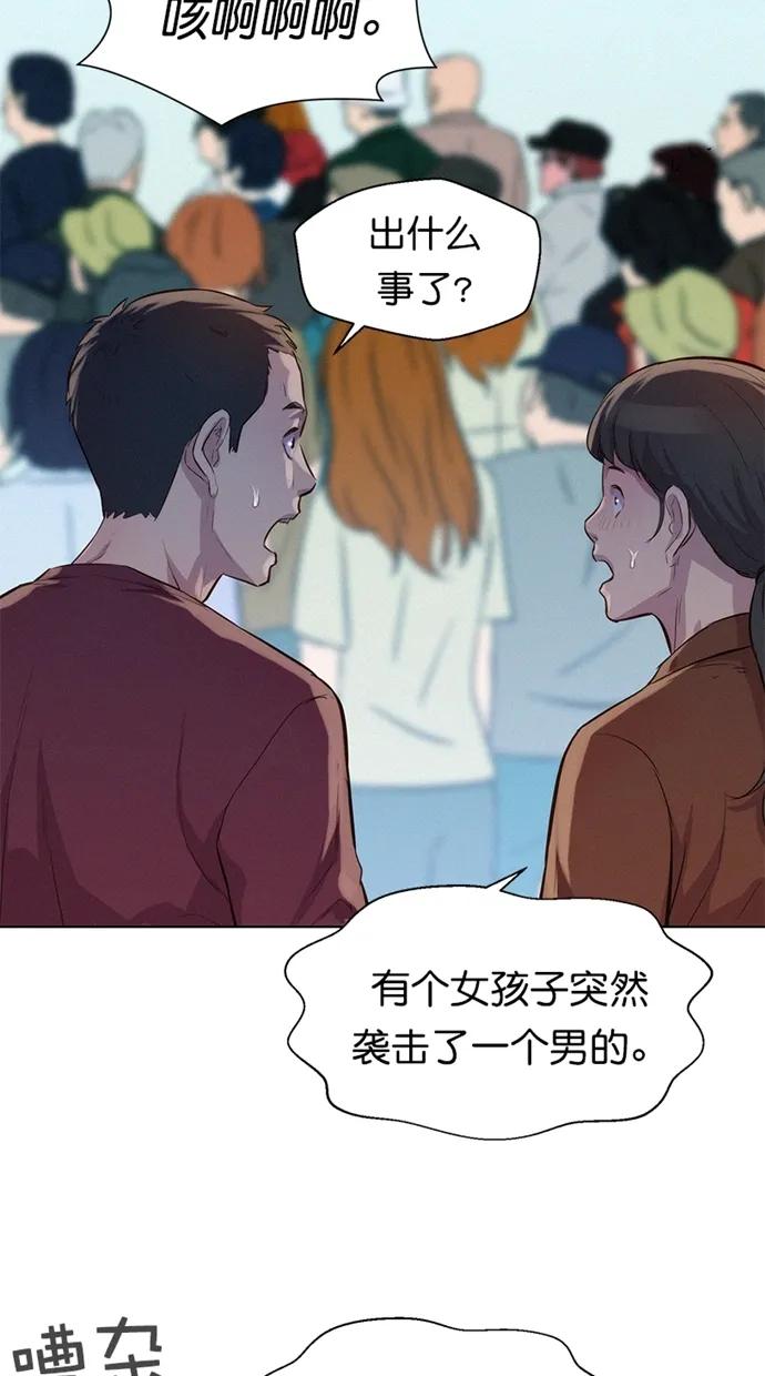 第37话24