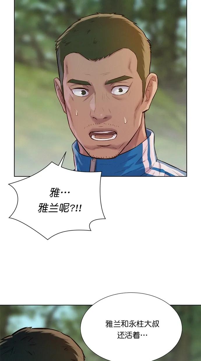 第37话71