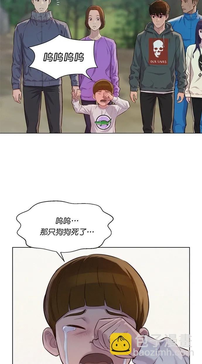 第41话33