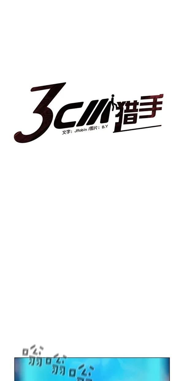 第44话0