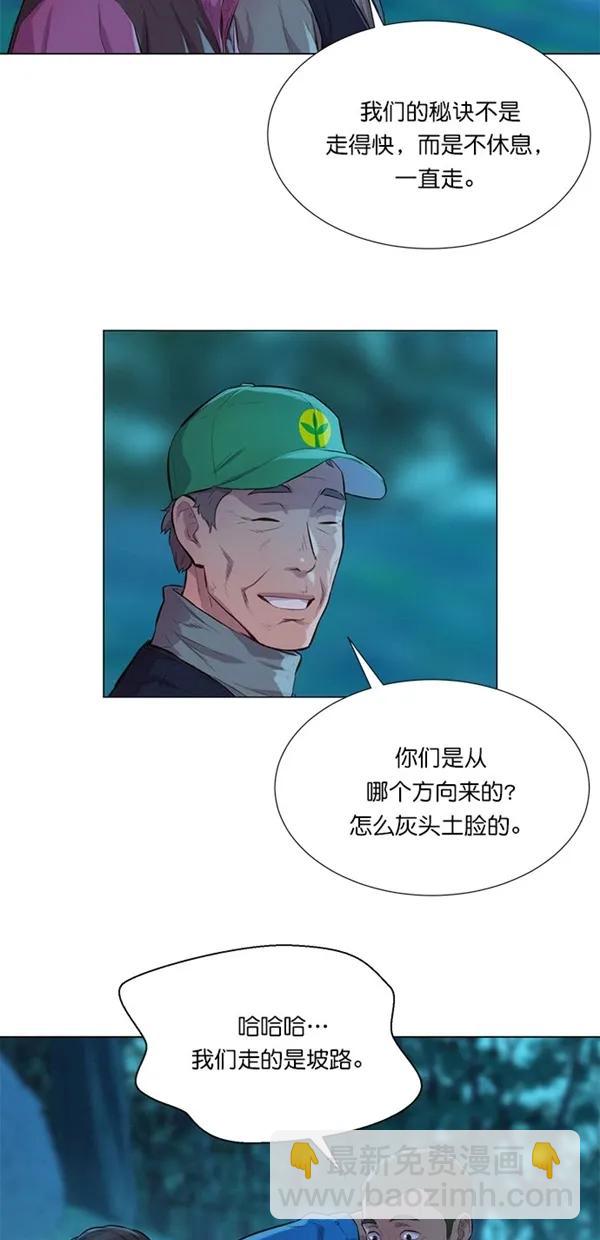 第44话10
