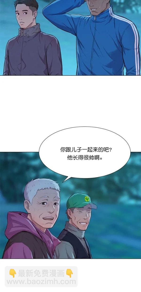 第44话11