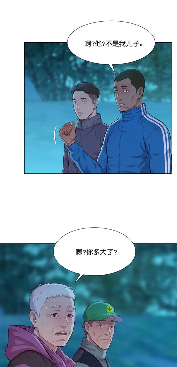 第44话12