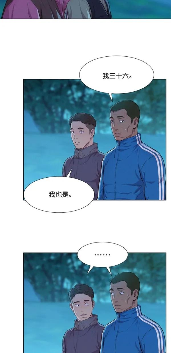 第44话13