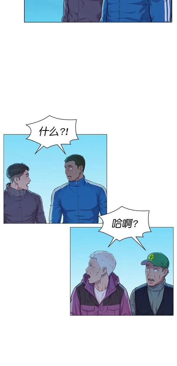 第44话14