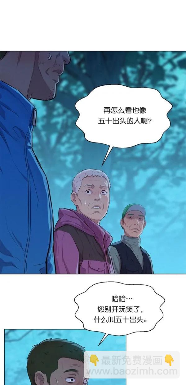 第44话15