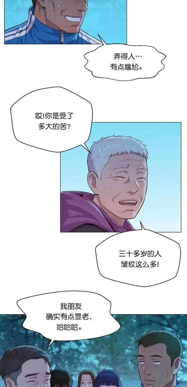 第44话16