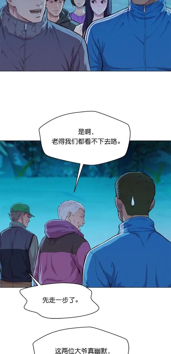 第44话17