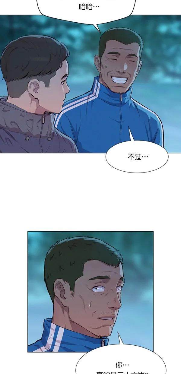 第44话18