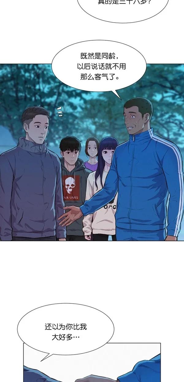 第44话19