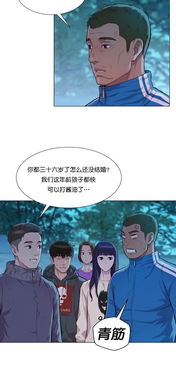 第44话21