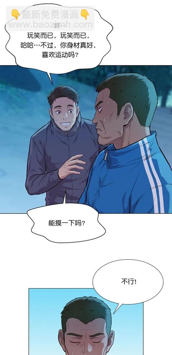 第44话22