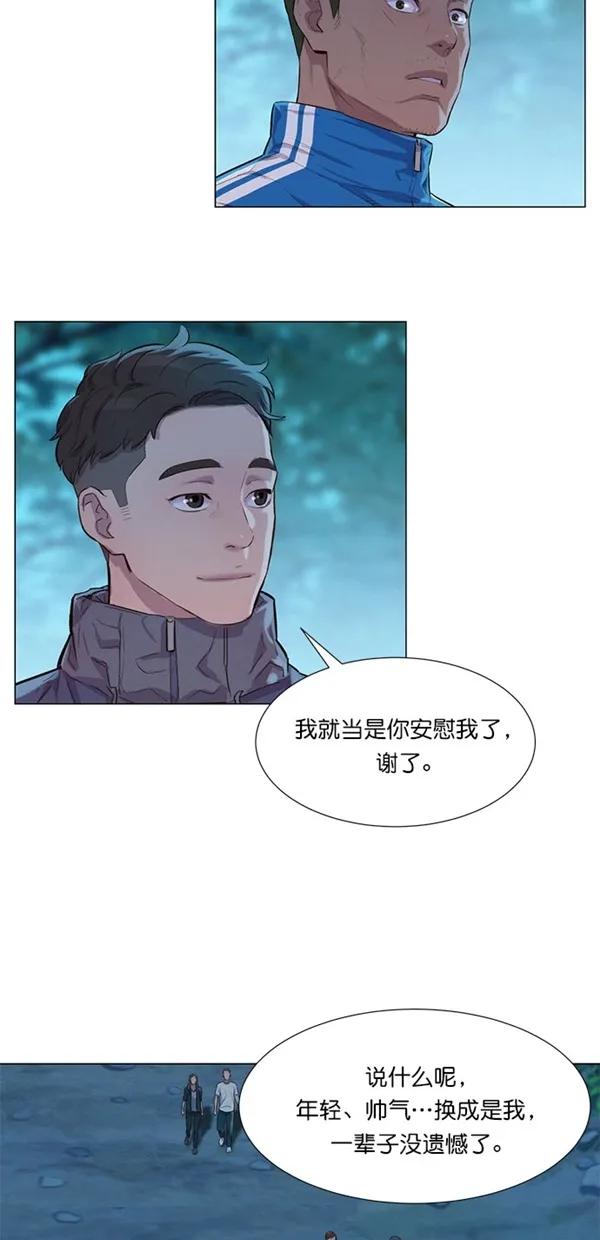 第44话26