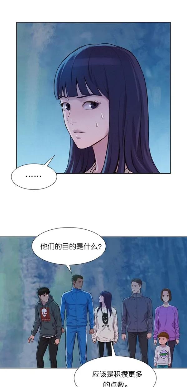 第44话48