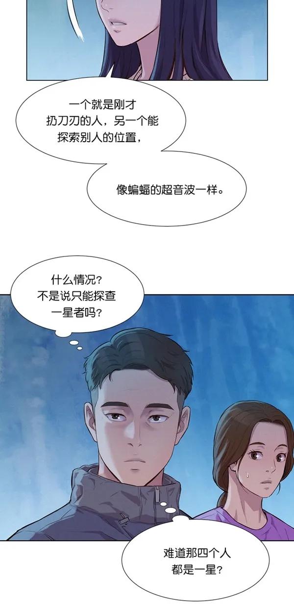 第44话51
