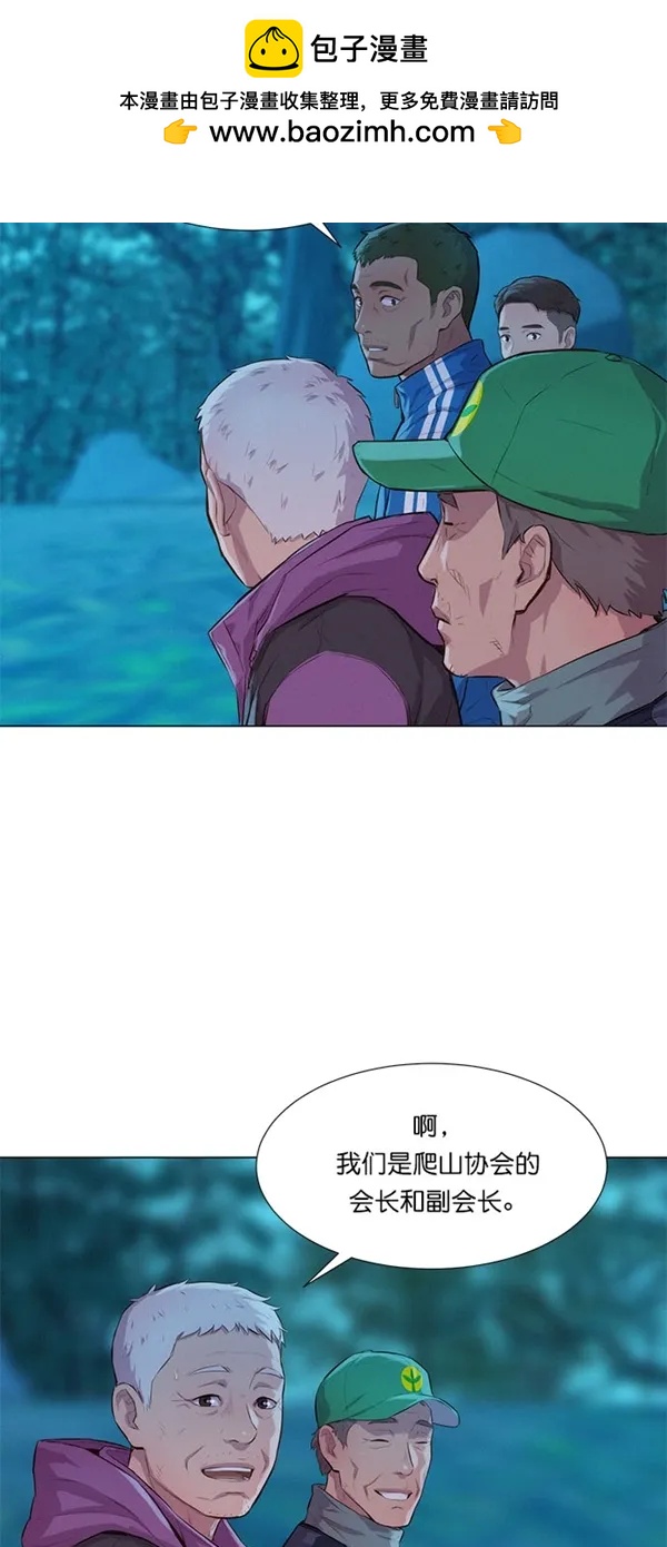 第44话9