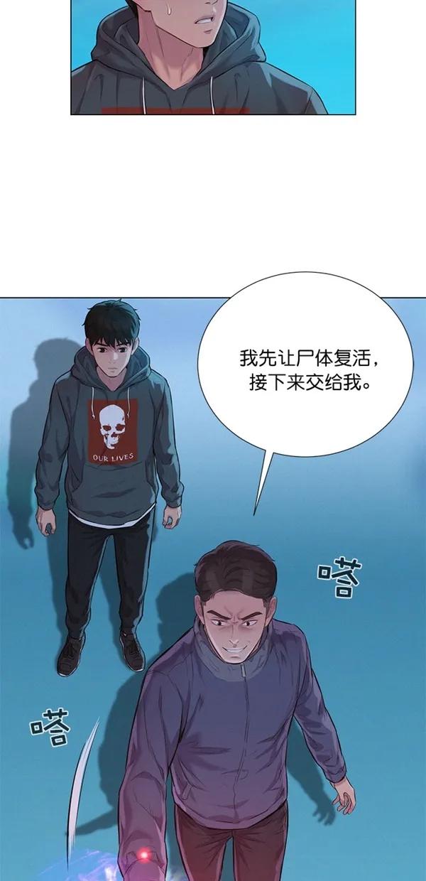 第46话18