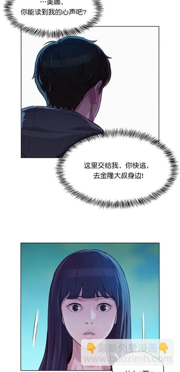 第46话26