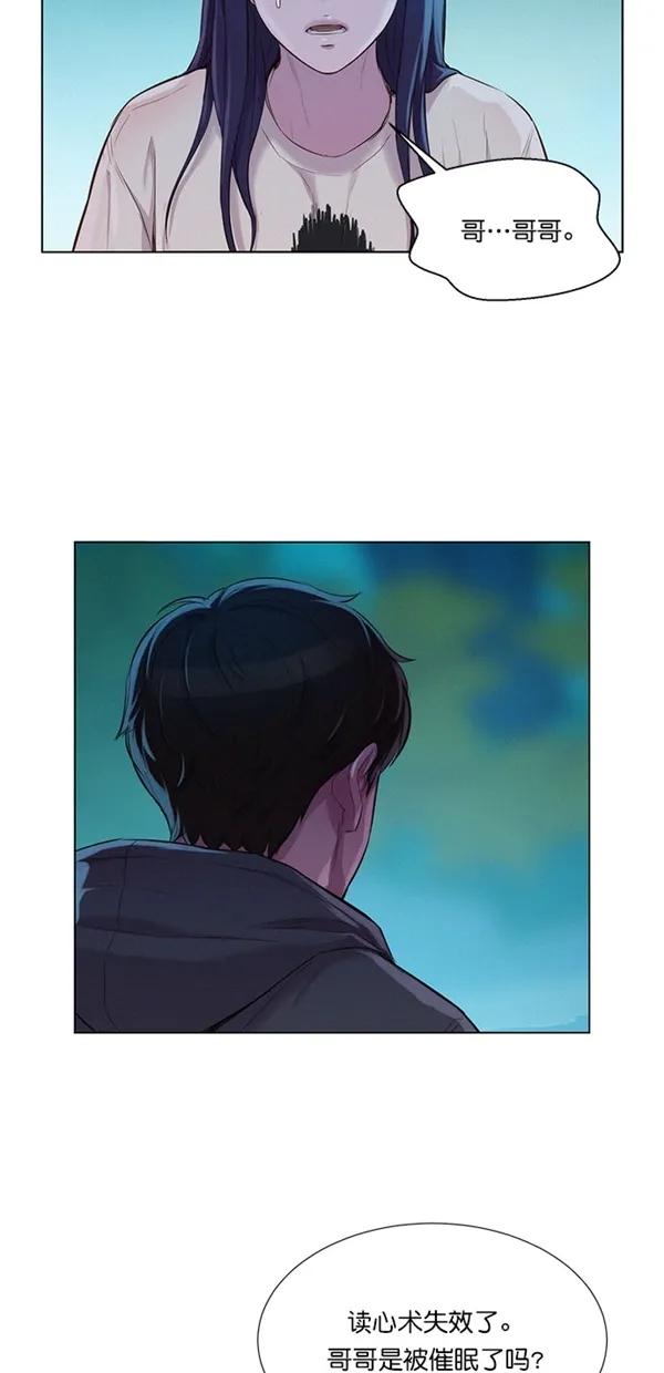 第46话28