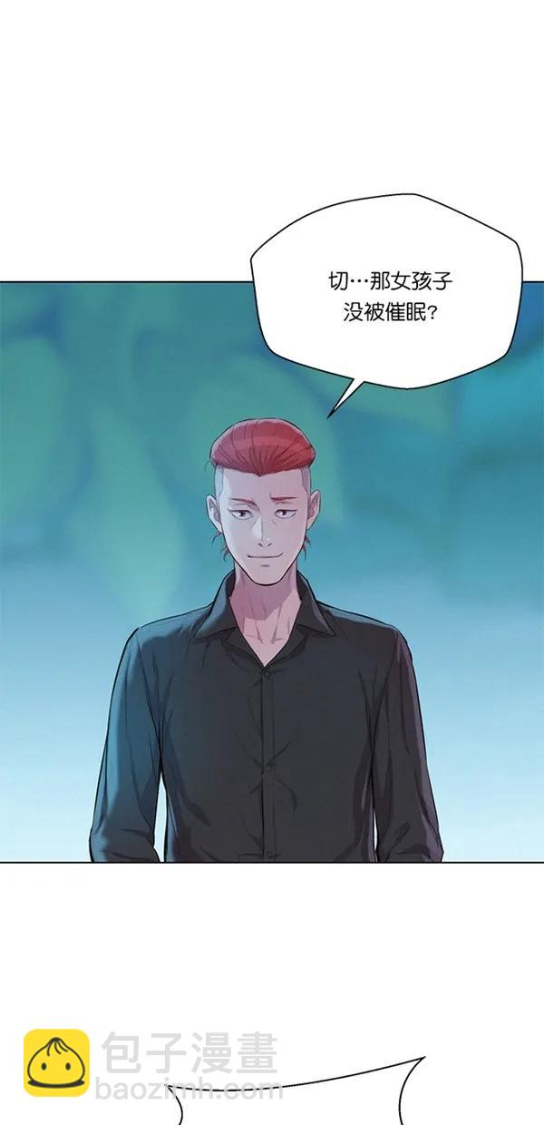 第46话31