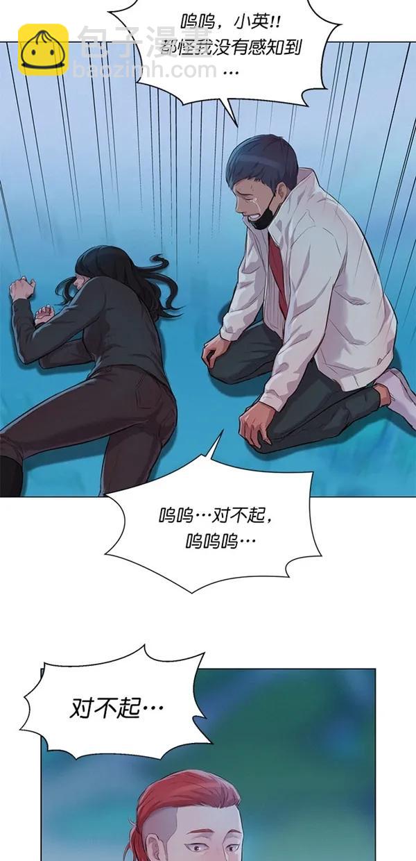 第46话32