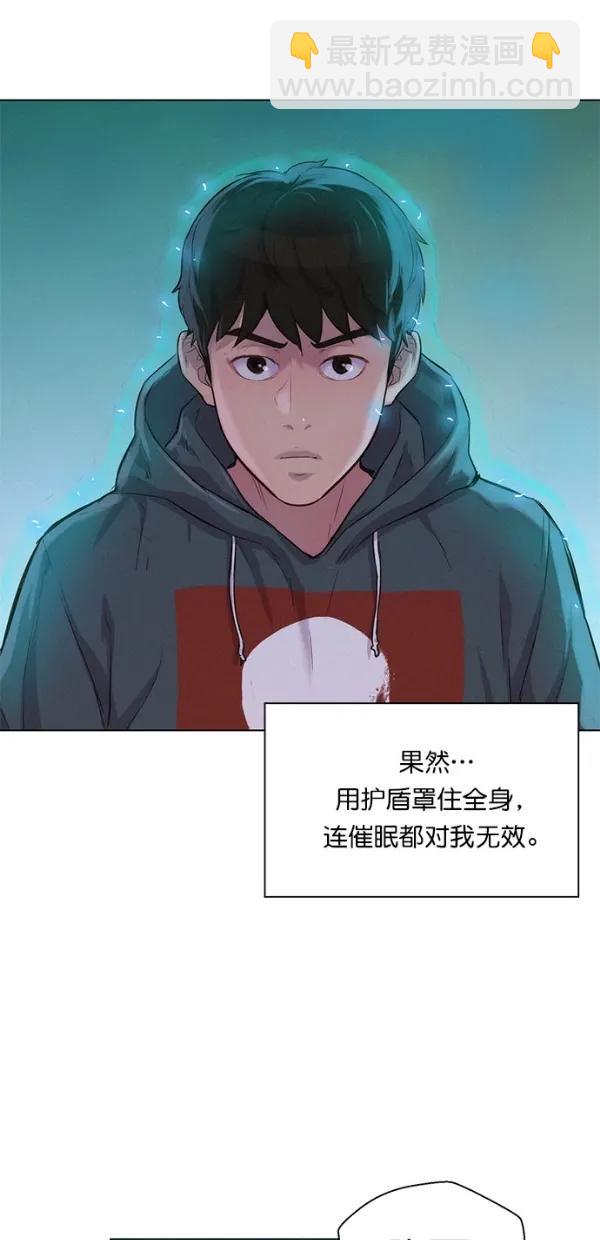 第46话35