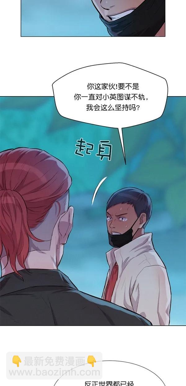 第46话42