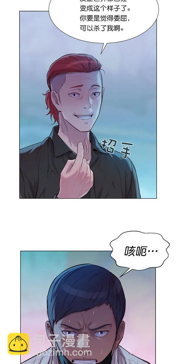 第46话43