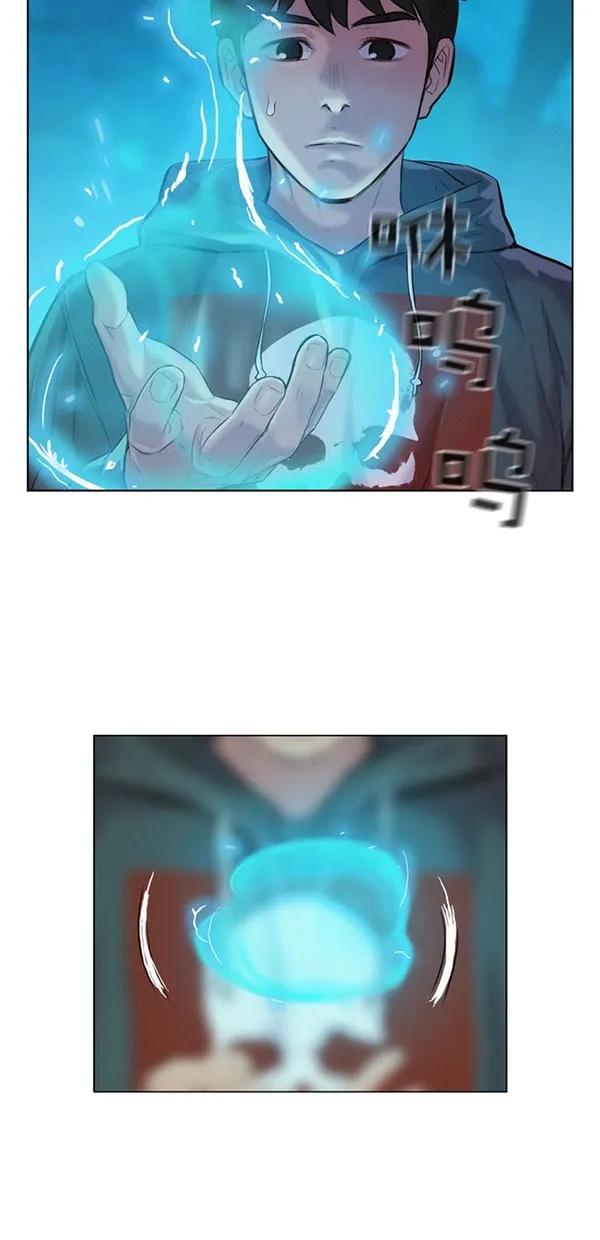 第46话5
