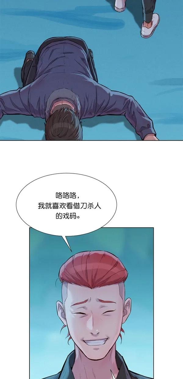 第46话54