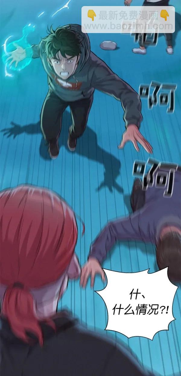 第46话59