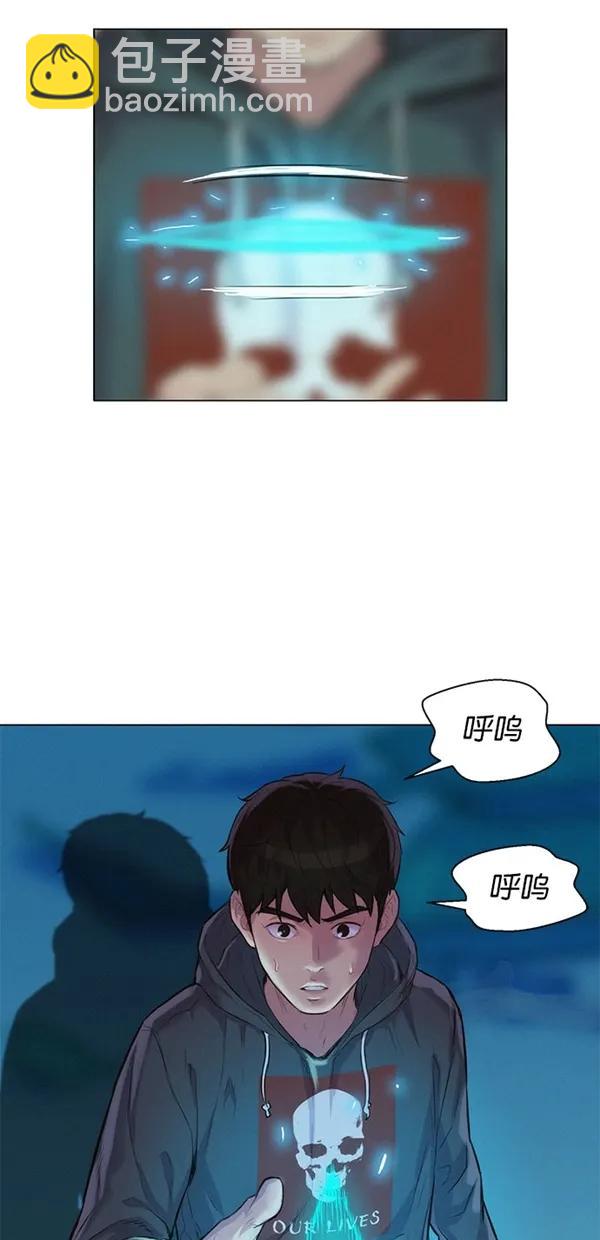 第46话6
