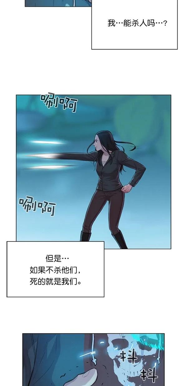 第46话8