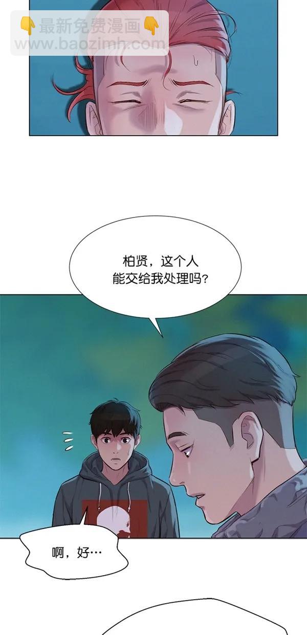 第47话22