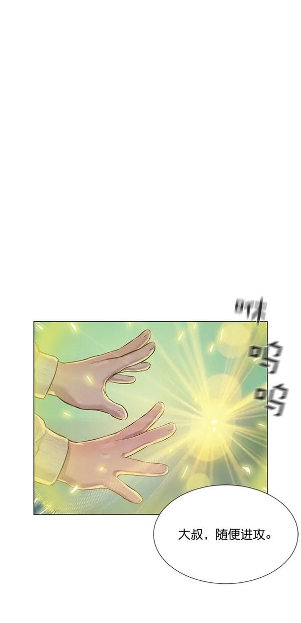 第47话25