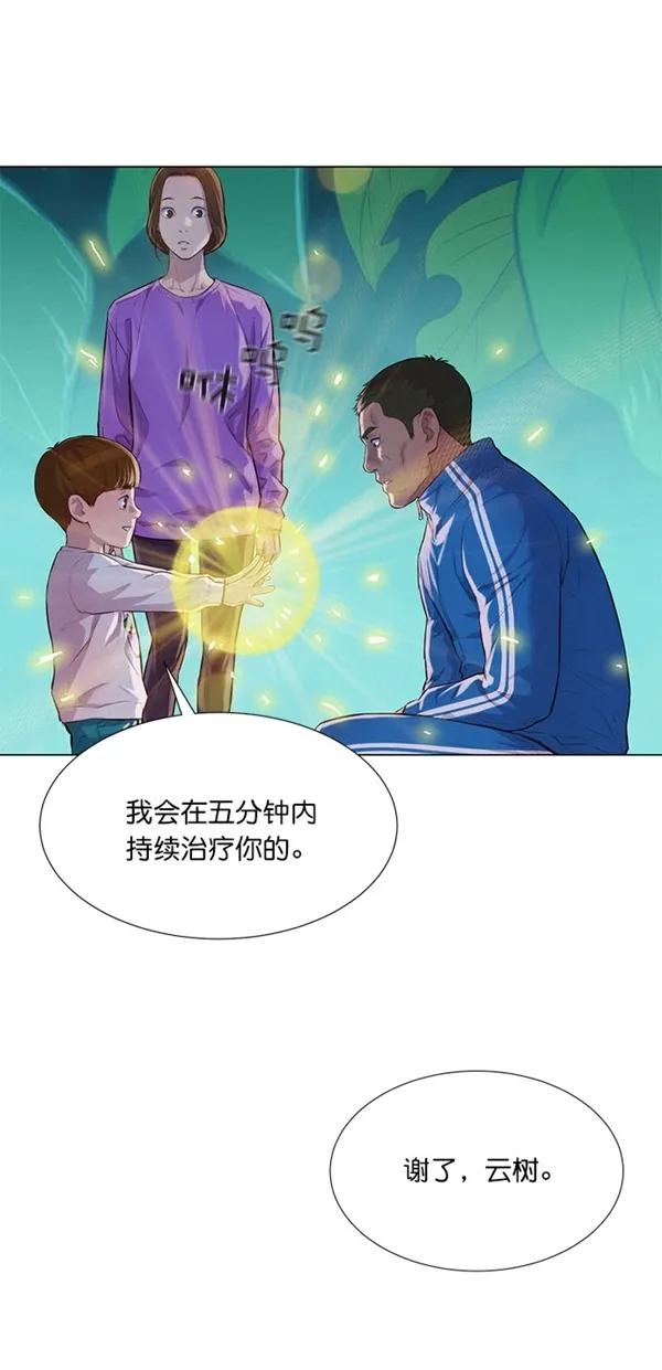 第47话26