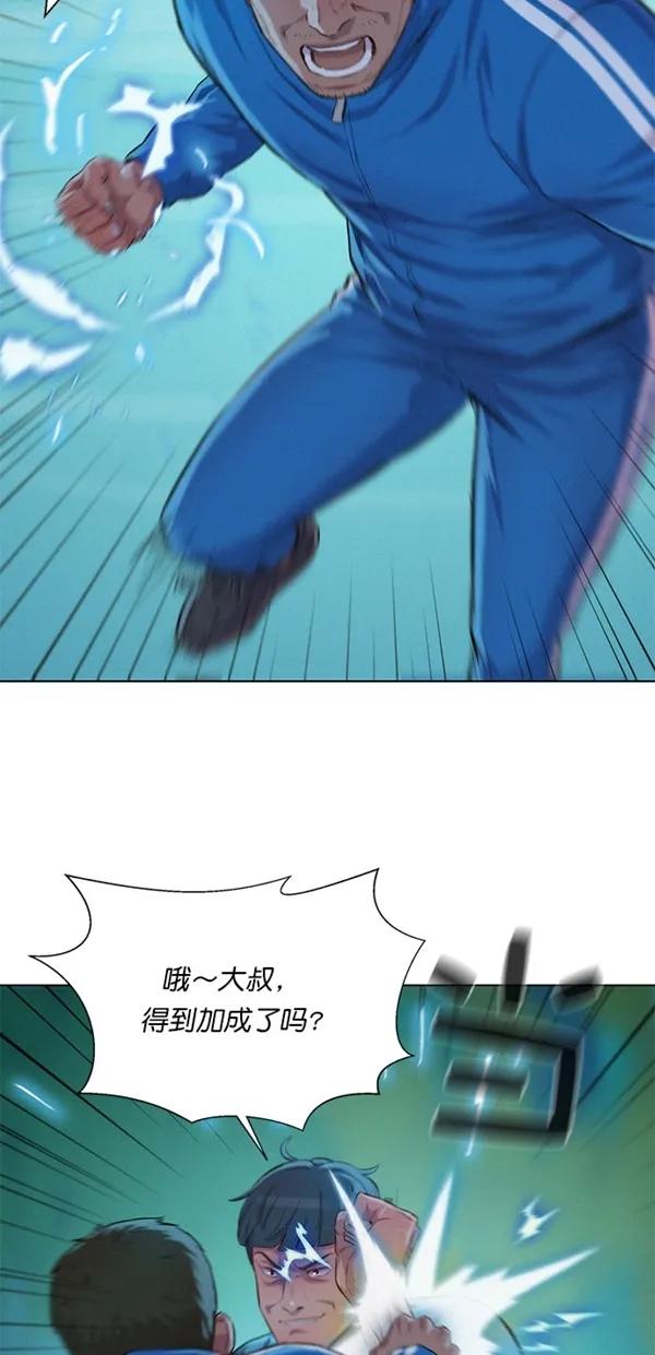 第47话28