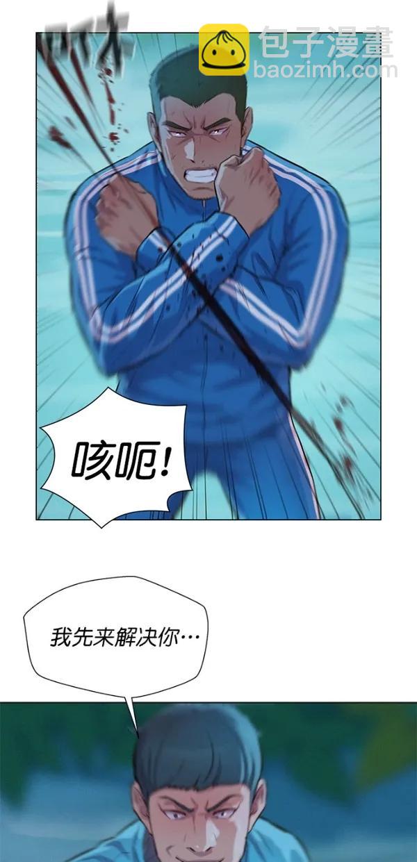 第47话31