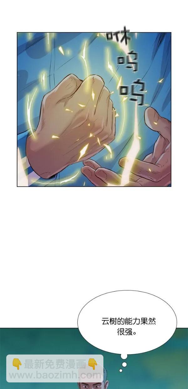 第47话42